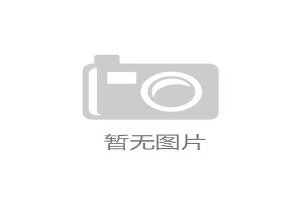 英超海外转播权收入分配改革20队同意取消均分制引发激烈争议 英超海外转播权收入分配改革20队同意取消均分制引发激烈争议